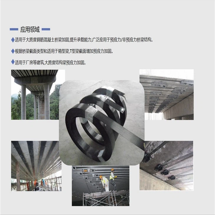 carbon fiber use case